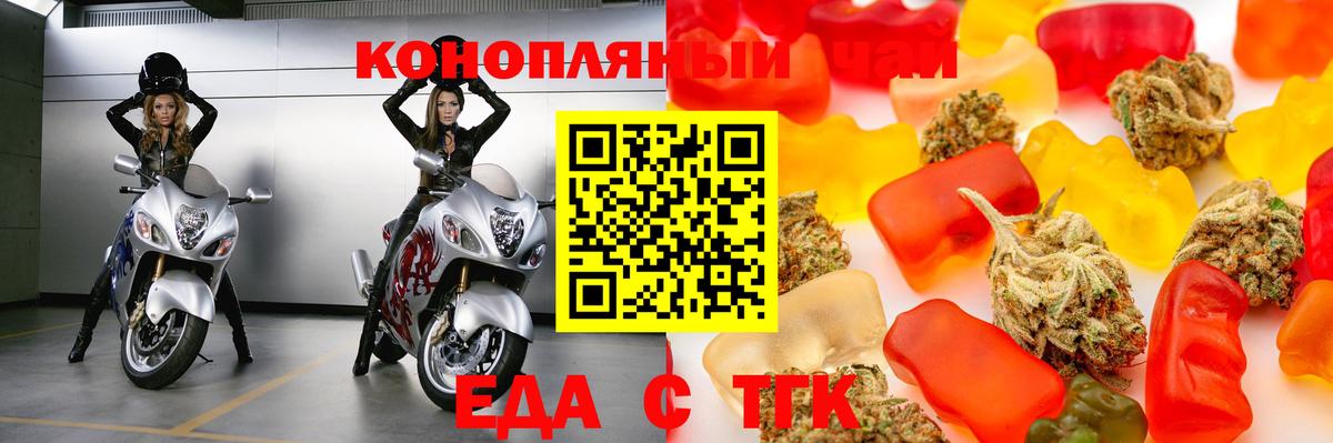Canna-Cookies конопля  Вход с VPN  Клинцы 