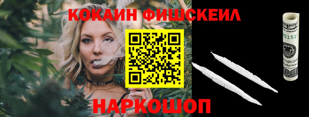 Клинцы  КОКАИН Columbia  Cocaine Колумбийский  Вход с VPN 