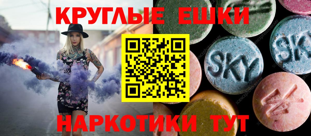 маркетплейс клад  ЭКСТАЗИ Cube  Вход с VPN  Клинцы 