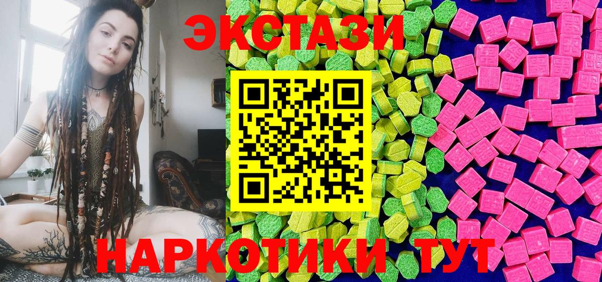 ЭКСТАЗИ бентли Клинцы