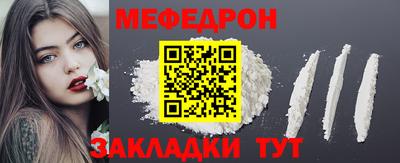 а пвп мука Вязьма