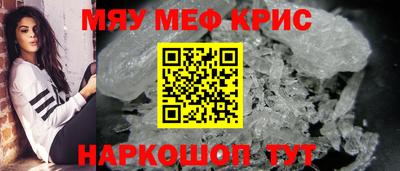 а пвп мука Вязьма