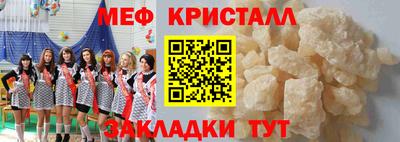 а пвп мука Вязьма