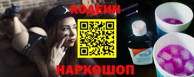 мефедрон VHQ Вышний Волочёк