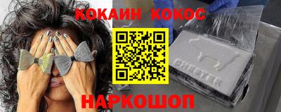 прущая мука Гулькевичи