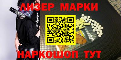 кокаин перу Гуково