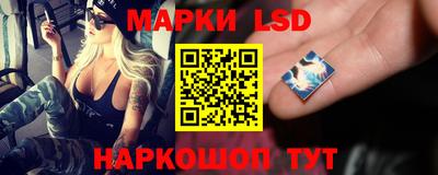 кокаин перу Гуково