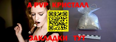 амф Вязники