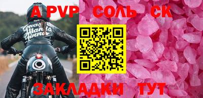 кокаин перу Гуково