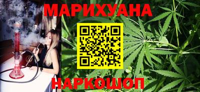 мефедрон VHQ Вышний Волочёк