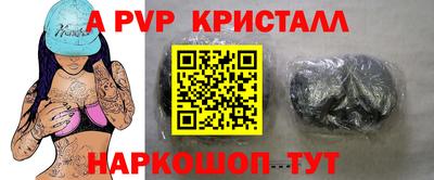 амф Вязники
