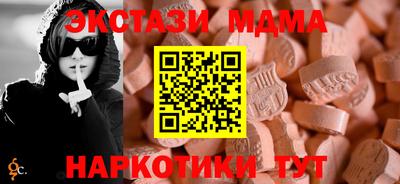 амф Вязники