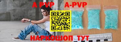 амф Вязники