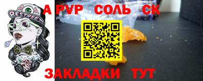 мефедрон VHQ Вышний Волочёк