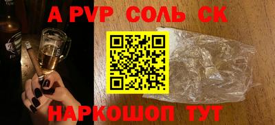 мефедрон VHQ Вышний Волочёк