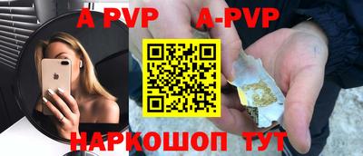 кокаин перу Гуково