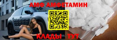 мефедрон VHQ Вышний Волочёк