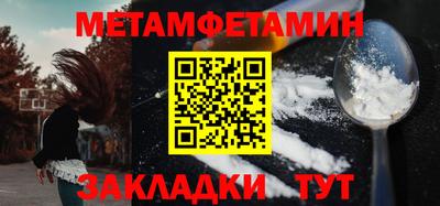 амф Вязники