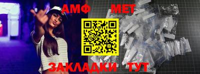 мефедрон VHQ Вышний Волочёк