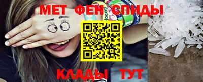 мефедрон VHQ Вышний Волочёк