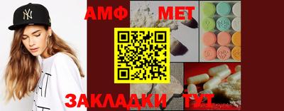 а пвп мука Вязьма
