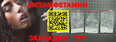 амф Вязники