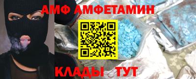 а пвп мука Вязьма