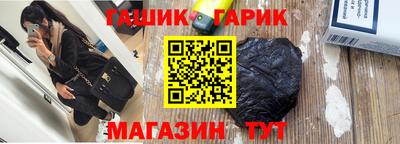 альфа пвп Гудермес