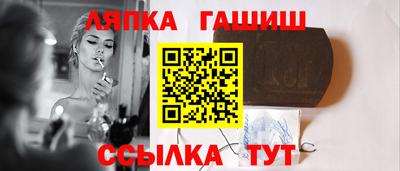 мефедрон VHQ Вышний Волочёк