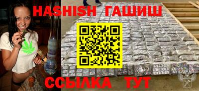 прущая мука Гулькевичи