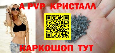 мефедрон VHQ Вышний Волочёк