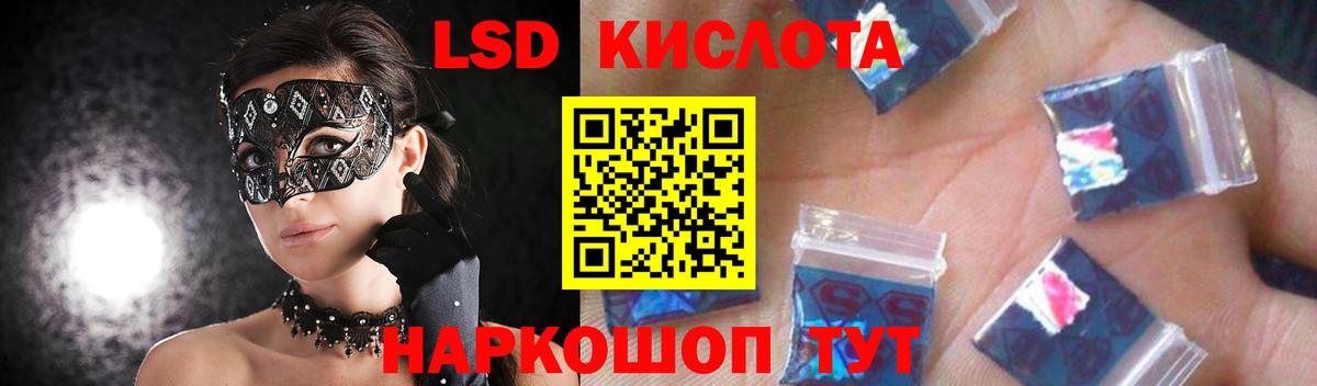 Клинцы  Лсд 25 экстази ecstasy  Вход с VPN 