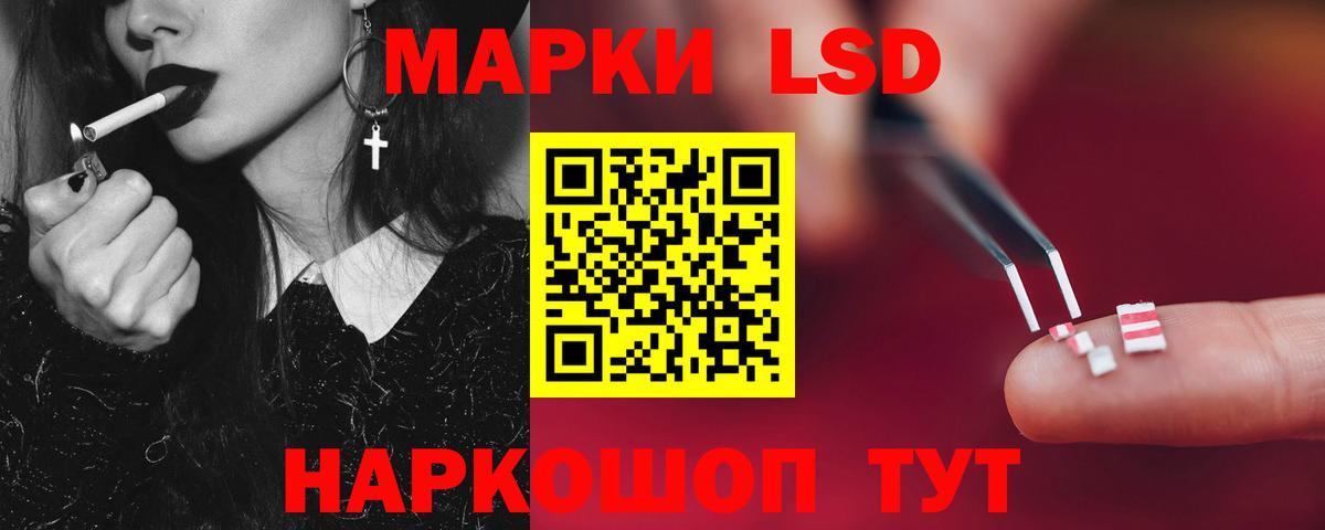 LSD-25 экстази ecstasy Клинцы